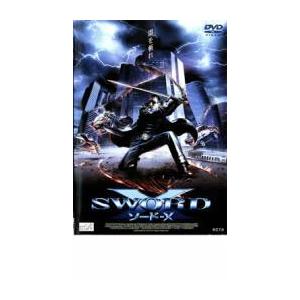 SWORD ソード-X レンタル落ち 中古 DVD