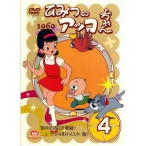 あたしンち 第5集 1 レンタル落ち 中古 DVD : BANKSIDE CINEMA - 通販