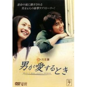 江南ロマン・ストリート スペシャル・エディション 1(第1話、第2話