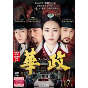 江南ロマン・ストリート スペシャル・エディション 1(第1話、第2話