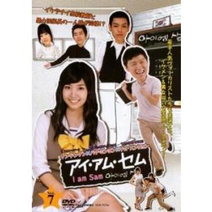 アイ・アム・セム I am Sam 7(第13話、第14話)【字幕】 レンタル落ち 中古 DVD  ...