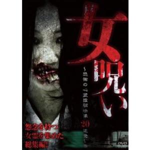 青鬼 レンタル落ち 中古 DVD ホラー : BANKSIDE CINEMA - 通販 - Yahoo