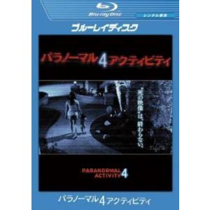 パラノーマル・アクティビティ4 ブルーレイディスク レンタル落ち 中古 ブルーレイ  ホラー