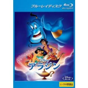 アラジンブルーレイディスク ブルーレイ ディズニー - 最安値・価格