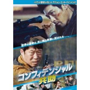新品】ホビット 竜に奪われた王国/DVD/n1589 : パインブックレコード