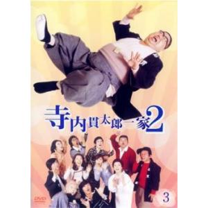 福寿草 16(第46話〜第48話)【字幕】▽レンタル用 中古 DVD 韓国ドラマ