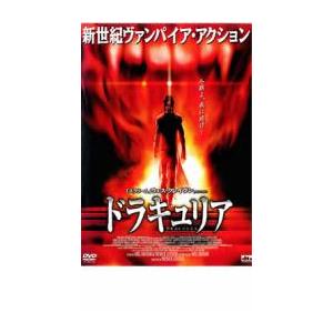 ドラキュリア レンタル落ち 中古 DVD  ホラーの商品画像