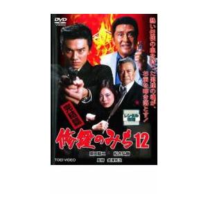 哀川翔　デコトラの鷲　DVD　全作鷲納BOX　５枚組 Amazon.co.jp: デコトラの鷲 全作鷲納BOX (初回限定生産) [DVD] : 哀川