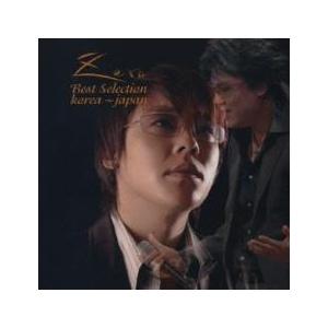 Zero Best Selection KOREA JAPAN ゼロ・ベスト・セレクション・コリア・...