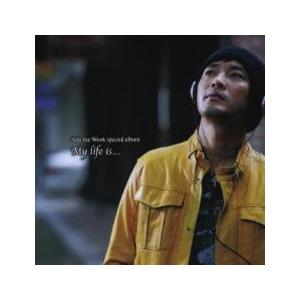 Ahn Jae Wook Special Album My life is・・・ CD+DVD レンタル落ち 中古 CD