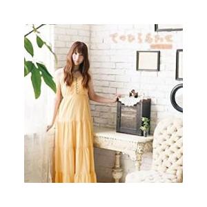 てのひらあわせ 通常盤 レンタル落ち 中古 CD