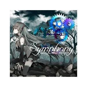 Symphony レンタル落ち 中古 CD