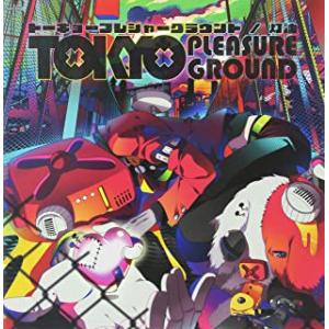 トーキョープレジャーグラウンド レンタル落ち 中古 CD