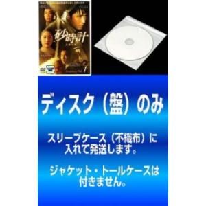砂時計 DVD-BOX I [DVD6枚組] : ディスクプラス - 通販 - Yahoo