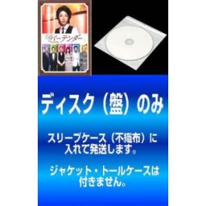病室で念仏を唱えないでください 全5枚 第1話〜第10話 最終 レンタル