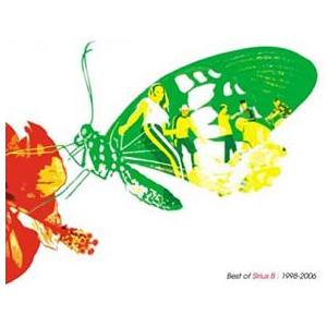 ベスト・オブ・シリウスB:1998-2006 レンタル落ち 中古 CD