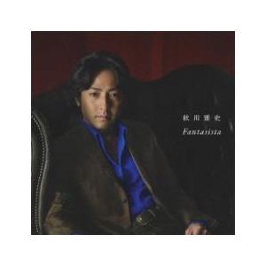 ファンタジスタ 翼をください レンタル落ち 中古 CD