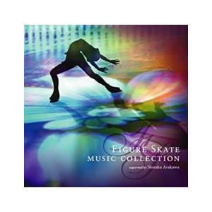 荒川静香監修 フィギュアスケート・ミュージック・コレクション レンタル落ち 中古 CD