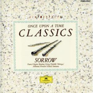 どこかで聴いたクラシック 哀しいメロディ レンタル落ち 中古 CD