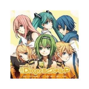 EXIT TUNES PRESENTS THE BEST OF Dios シグナルP レンタル落ち ...