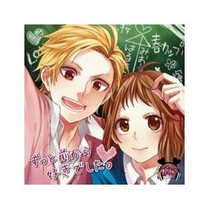 ずっと前から好きでした。 通常盤 レンタル落ち 中古 CD