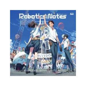 ROBOTICS;NOTES ドラマCD 冬空のロケット 中古 CD