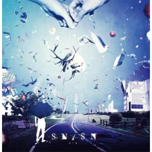 SNiSN レンタル落ち 中古 CD