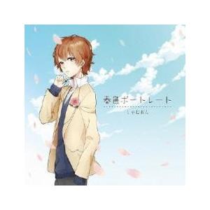 春色ポートレート レンタル落ち 中古 CD