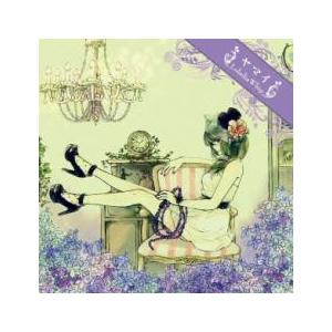ヤマイ Lobelia Whip レンタル落ち 中古 CD