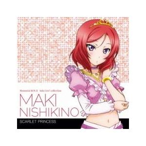 ラブライブ! Solo Live! II from μ’s 西木野真姫 CV.Pile SCARLET PRINCESS レンタル落ち 中古 CD
