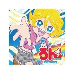 EXIT TUNES PRESENTS ろんBEST ひっしに歌ってみた編 レンタル落ち 中古 CD