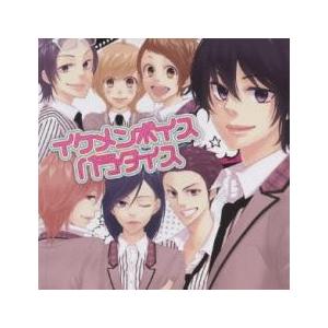 EXIT TUNES PRESENTS イケメンボイスパラダイス レンタル落ち 中古 CD