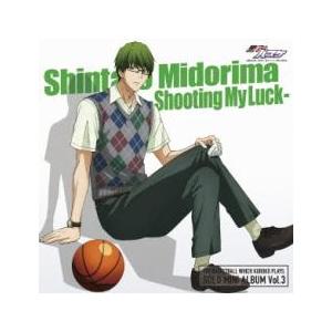 TVアニメ 黒子のバスケ キャラクターソング SOLO MINI ALBUM Vol.3 緑間真太郎 Shooting My Luck レンタル落ち 中古 CD