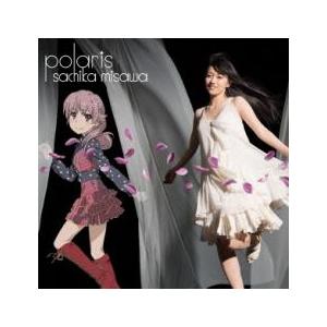 ポラリス レンタル落ち 中古 CD