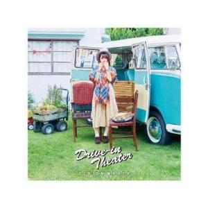 Drive-in Theater 通常盤 レンタル落ち 中古 CD