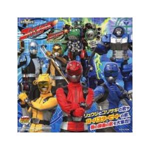 MINIアルバム 特命戦隊 ゴーバスターズ 3 ...の商品画像