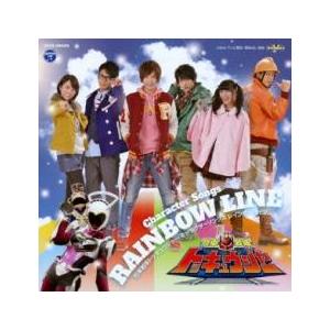 烈車戦隊 トッキュウジャー キャラクターソングス レインボーライン レンタル落ち 中古 CD