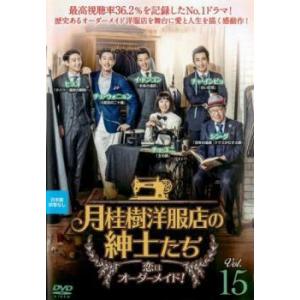 江南ロマン・ストリート スペシャル・エディション 1(第1話、第2話