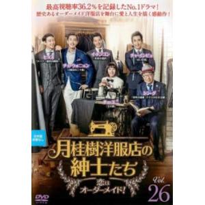 江南ロマン・ストリート スペシャル・エディション 1(第1話、第2話