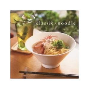 麺クラ 麺好き専用 至福のクラシック レンタル落ち 中古 CD