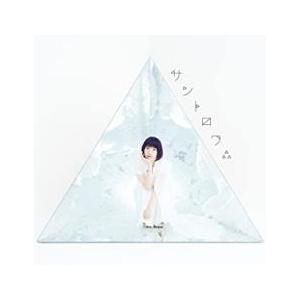 サントロワ∴ 通常盤 レンタル落ち 中古 CD