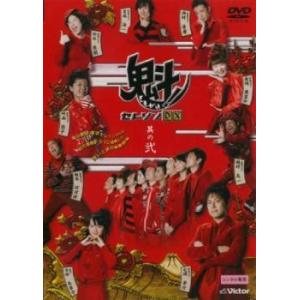 魁!セレソンDX 2(第5話〜第8話) レンタル落ち 中古 DVD