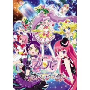 明日、私は誰かのカノジョDVD BOX 【DVD】 : ハピネット・オンライン
