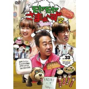 お笑いど真ん中in西口プロレス 長州小力VSアントニオ小猪木 中古 DVD