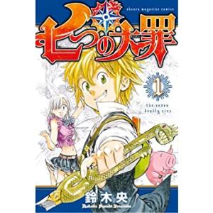 ノゾ×キミ 全 8 巻 完結 セット レンタル落ち 全巻セット 中古