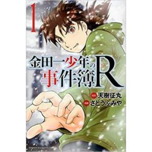 新品 / ダークギャザリング (1-19巻 最新刊) 全巻セット : 漫画全巻