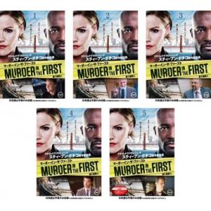 怪物 全8枚 第1話〜第16話 最終【字幕】 レンタル落ち 全巻セット 中古