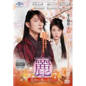 江南ロマン・ストリート スペシャル・エディション 1(第1話、第2話