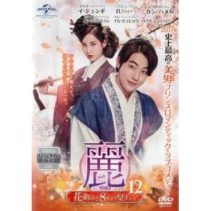 クリミナル・マインド KOREA スペシャルエディション版 9(第16話、第17