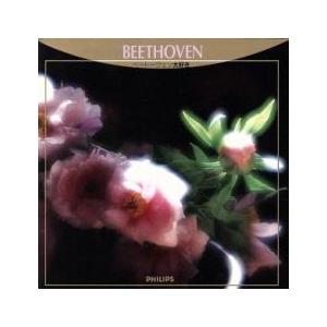 ベートーヴェン大好き レンタル落ち 中古 CD